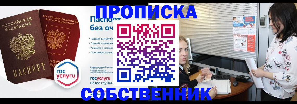 форма 3 в Медвежьегорске