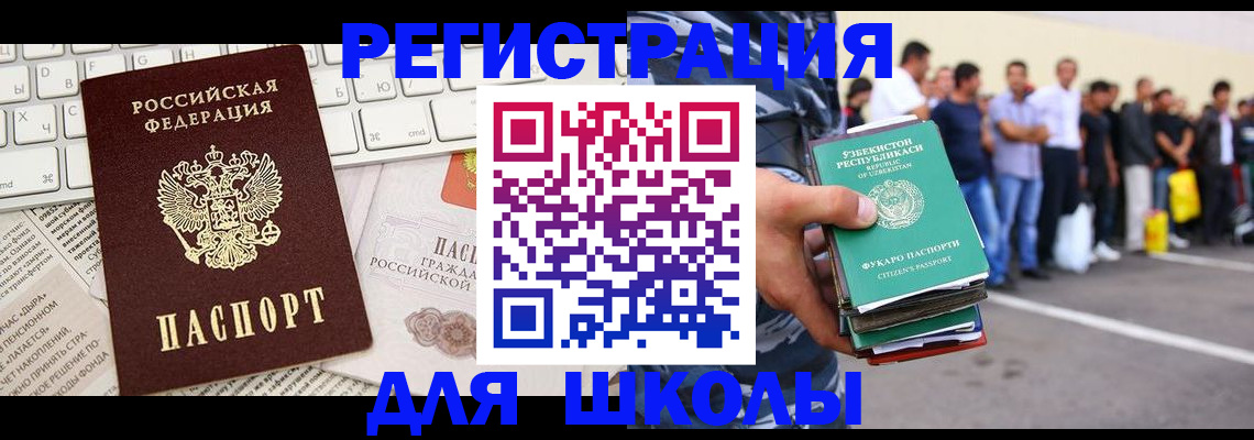 регистрация в Медвежьегорске